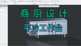 匠心規劃，美味啟航——宏量商廚工程師探討廣東惠州工廠員工食堂廚房設計