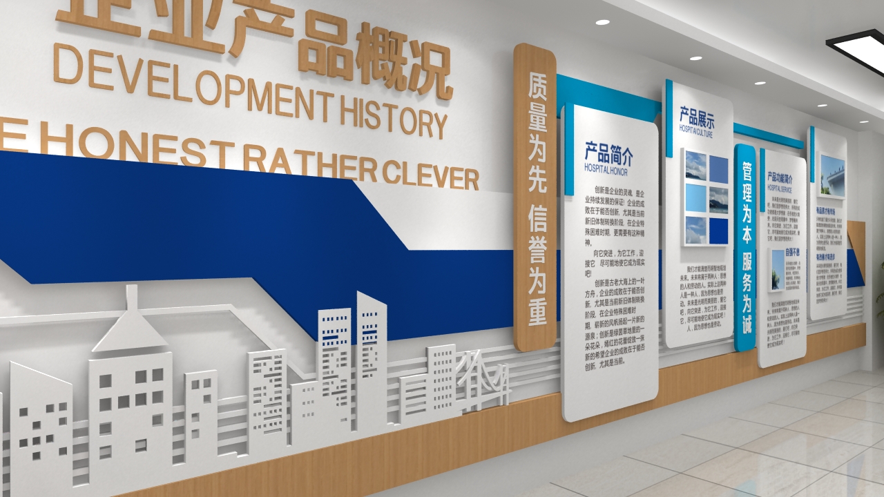 望京酒仙橋文化墻、Logo墻、形象墻與背景墻 圖文設計與制作全解析