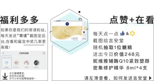 新年第一份福利 你會是錦鯉嗎？揭秘圖文設計背后的創意制作